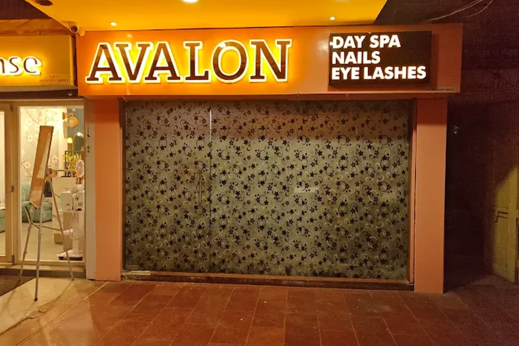 Avalon Entry